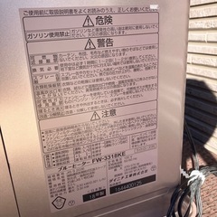 ダイニチ ブルーヒーター fw-3318keの画像