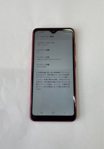 GALAXY A20 32GB