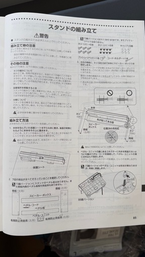 KORG 電子ピアノ LP-380U 純正ヘッドフォン