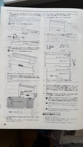 KORG 電子ピアノ LP-380U 純正ヘッドフォン