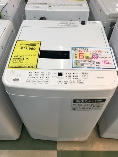 J5944 【リユースのサカイ柏店】 洗濯機 アクア AQW-V9M 2021年製 動作 