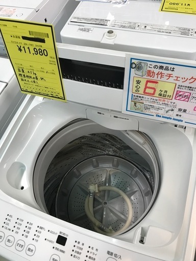 ジャングルジャングル貝塚店　洗濯機　アイリスオーヤマ 白　ホワイト　2023 4.5kg 89L 給水ホース有り　中古　リサイクル　貝