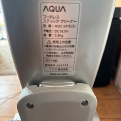 17日処分　アクア　ハンディーコードレス掃除機の画像