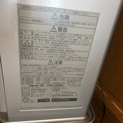 オイルヒーターの画像