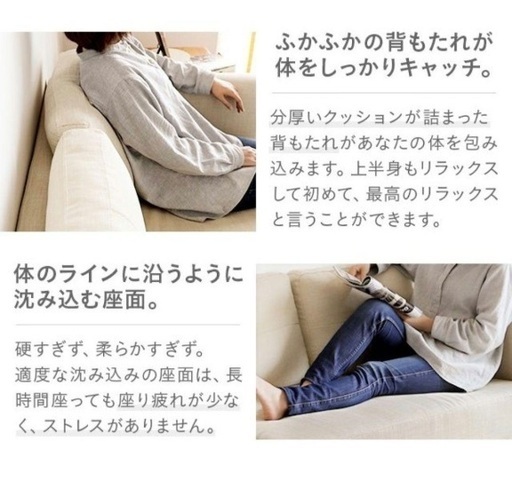 2人掛けソファ