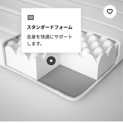 IKEA オーフィエル　シングルマットレス　ボックスシーツ2枚付きの画像