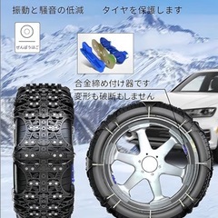 タイヤチェーン 未使用
の画像