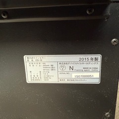 ワインセラーのジャンク品の画像