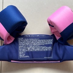 幼児用浮力補助具（パドルジャンパー）の画像