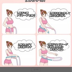 フラフープ　（他のお品物と引き取ってくださる方のみお値下げ相談乗ります）の画像