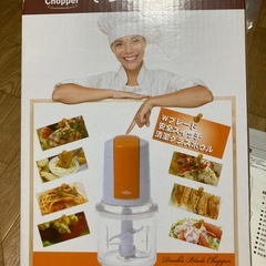 ダブルブレードフードプロセッサーの画像