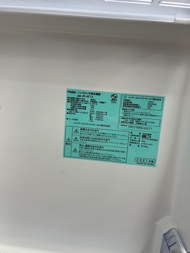 　Haier  2ドア冷蔵庫のご紹介です