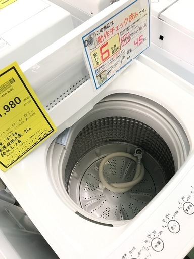 ジャングルジャングル貝塚店 洗濯機 ハイアール 白 ホワイト 2022 4.5 