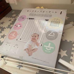 ベビーゲートの画像