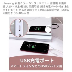 LED女優ミラー／ハリウッドミラー 大型 50×40cmの画像