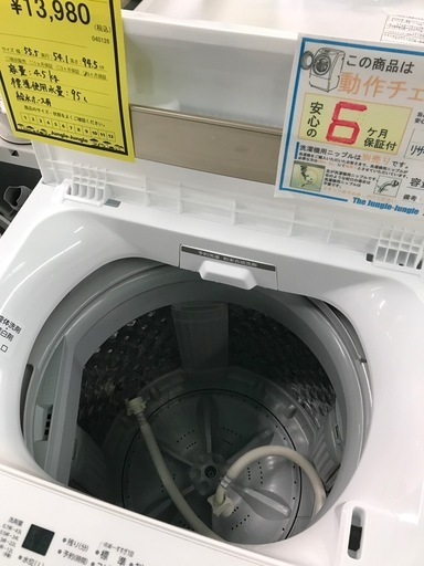 ジャングルジャングル貝塚店　洗濯機　東芝　白　ホワイト　2021 　4.5kg  95L  中古　リサイクル　貝塚市　二色浜