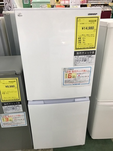 ジャングルジャングル貝塚店 冷蔵庫 シャープ 白 ホワイト 右開き 2021 ジャングルジャングル貝塚店 冷蔵庫 シャープ 白 ホワイト 右開き 2021