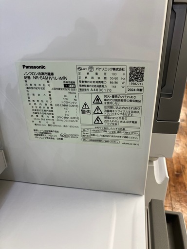 Panasonic 5ドア冷蔵庫のご紹介です