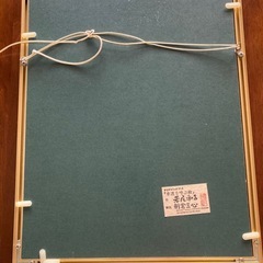 幸福を呼ぶ絵の画像