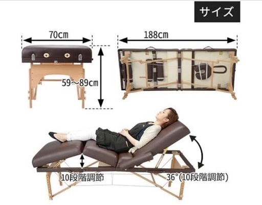取引中【早い者勝ち】折りたたみ リクライニング マッサージベッド