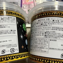 キャンディーセットの画像