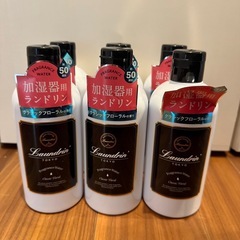 ランドリン　加湿器　フレグランスウォーター　6本