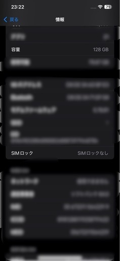 【値下げ交渉可 バッテリー100%】iphone 12 ProMax グラファイト