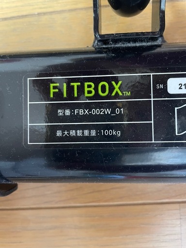 FITBOX フィットボックス第3世代フィット ネスバイク FBX-002W_01