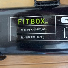 FITBOX フィットボックス第3世代フィット ネスバイク FBX-002W_01の画像