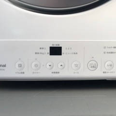 【超美品】リンナイ 乾太くん 8kg（プロパン用）2025年購入・使用3ヶ月の画像