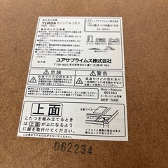 【ジャングル深井店】★こたつ ナチュラル 家具 収納家具 簡易クリーニング済 堺市 深井 【FU3252】の画像