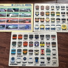 電車 ファイルセット 他おまけの画像