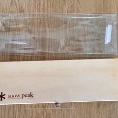 スノーピークまな板セットの画像