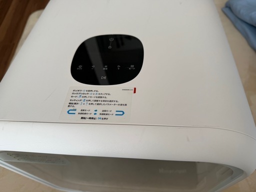 ペットドライルーム　　