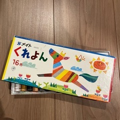 クレヨン　16色の画像