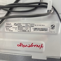 【ジャングル深井店】★洗濯機 アクア AQW-G5PJ 2024 家電 堺市 深井【FU3263】の画像