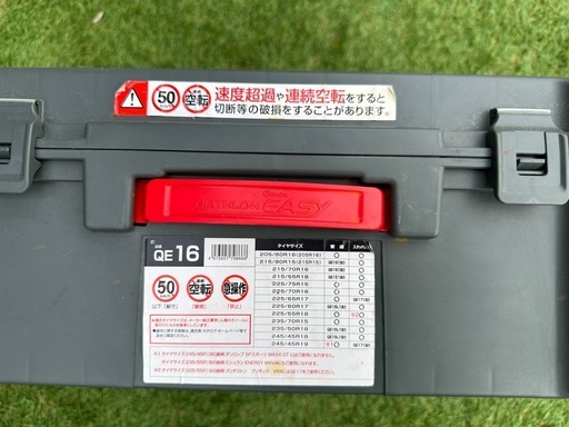 カーメイト 非金属タイヤチェーン バイアスロンクイックイージー QE16 クイックイージー タイヤチェーン