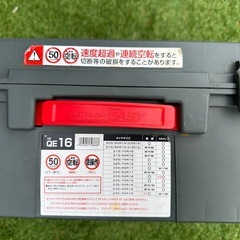 カーメイト 非金属タイヤチェーン バイアスロンクイックイージー QE16 クイックイージー タイヤチェーンの画像