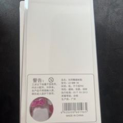 ボンボンドロップの画像