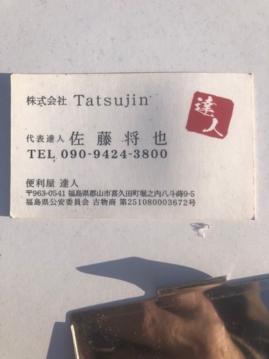 サロンミラー セットミラー 姿見 鏡 壁掛け