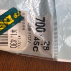 自転車　パンク修理セット、タイヤチューブ、空気入れの画像