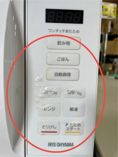 J694⭐️アイリスオーヤマ電子レンジ