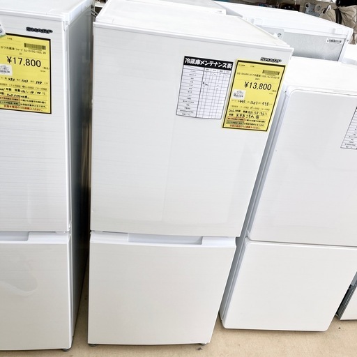 【ドリーム池田店♪ジモティ割対象品】シャープ　152L/2ドア冷蔵庫　SJ-D15G-W 2021年製【40493】
