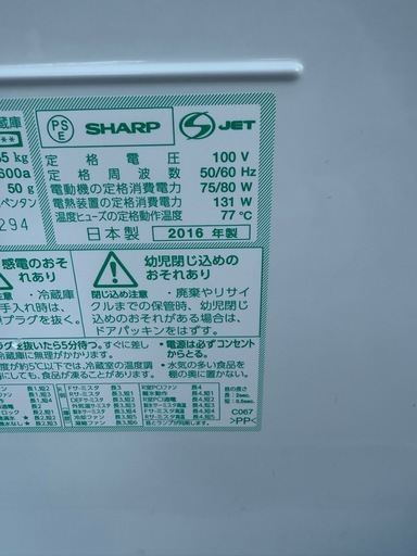 【希少】SHARP3ドア冷凍庫★自動製氷機能　おしゃれなブラウン♪どっちもドア　350Lクラス
