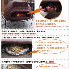 ピザ窯の画像
