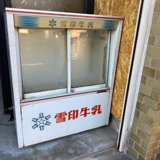 雪印牛乳　レトロ冷蔵庫　動作確認済み　駄菓子屋　商店