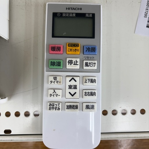 リユースのサカイ東金店　HITACHI  19年製　2.2kw TJ17030