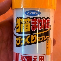 【お話決まり】猫まわれ右びっくりの画像