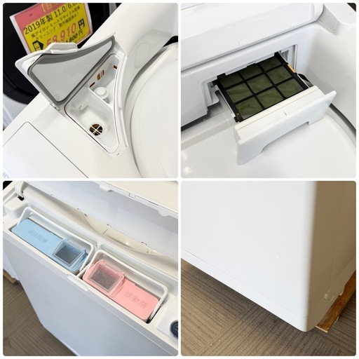 【美品‼️】日立 12.0/6.0kg縦型洗濯乾燥機 洗濯機 ビートウォッシュ 2019年製 高級ガラストップ 洗剤･柔軟剤自動投入 ホワイト♪