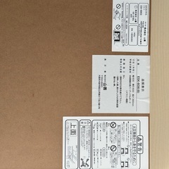 「決まりました」☆山善1〜２人用コタツ☆の画像